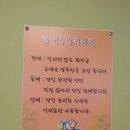 봄내족발 이미지