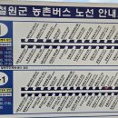 이평리 롯데리아 이미지