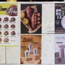 킹프레소 서면점 이미지