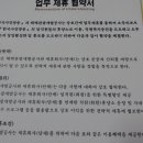 태백개발 이미지