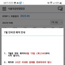 서울대공원 캠핑장 이미지