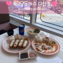최고당돈가스 다산역점 이미지
