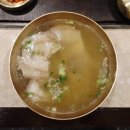 PC 데미안 | 을지로입구역 맛집 한식 양재옥 롯데백화점 본점