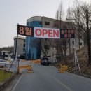 문강농장 이미지