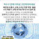 해피아이리스의원 이미지