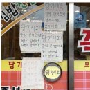 유독 Daum카페