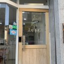 소답동108 이미지