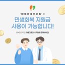 행복여우