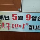 오동동199 이미지