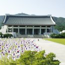대한민국 - 산청군 남명로 227 | 대한민국