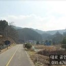 안성114공인중개사사무소 네이버블로그