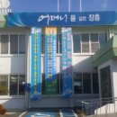 대덕읍사무소 이미지