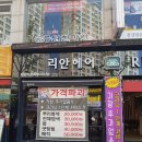 선부광장1로3 이미지