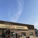 오복미역 녹산점 이미지