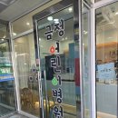금정어린이병원 네이버블로그