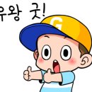 남천교~밀양교 이미지