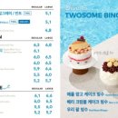 투썸플레이스아산 - 아산시 온천대로 1538 | 투썸플레이스아산