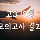 창대국어학원 이미지