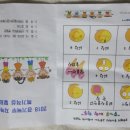 북부지역아동센터 이미지