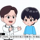 자연뜰한의원 이미지