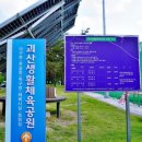 괴산국민체육센터 화장실 이미지