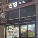 나여사 김밥 | [동대문구/맛집] 신설동역 직장인 점심 추천 분식집 '친정김밥'｜내돈내먹 방문 후기