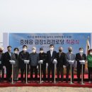 금장1리경로당 이미지