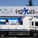 바다수산회 이미지