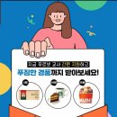 가정푸르넷