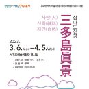 서귀포예술의전당 전시실 이미지