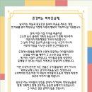 천하무적 태권도 이미지