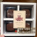 다시,봄 디저트카페 | 인천 미추홀구 용현동 두쫀쿠 맛집 - 다시봄디저트카페 (내돈내산, 솔직후기)