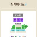 미스터트롯2 전주콘서트 이미지