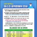 대전하나로 약국 이미지
