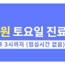 부산대연리아한의원 네이버블로그