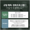 정화한의원 네이버블로그