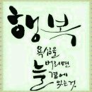 아사삭