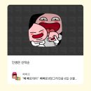 혜원소곱창