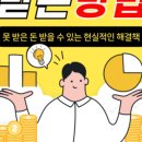 박승훈 행정사사무소 이미지