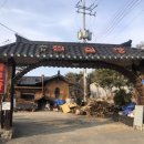 허브황토찜질방 이미지