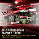 상원로프 | 개신동PT 운동별 칼로리 소모 제대로 알아야 살 빠집니다 + 공구 PT 300회 이벤트 (청주PT)
