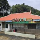 단월면사무소 이미지