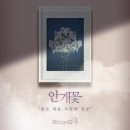 낭랑 | 대전 은행동 방탈출 룸즈에이 은행점 안개꽃&낭랑카페 감성 테마 내돈내산 후기