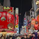 현명지점 한신 IT식당 | 오사카 도톤보리 먹자골목 화려한 간판 맛집 구경하고 알아보기 찐맛집추천