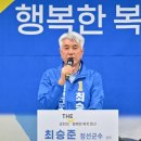 정선군청 소회의실 강원일보