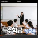 이충중학교 이미지