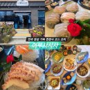 여수 어부사시사 | [여수 둔덕동 한정식] "어부사시사" 어부스페셜한정식3인 솔직후기 여수한정식맛집