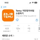 찬스PC 이미지
