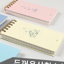 디자인수첩
