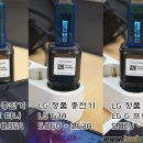 나라고속